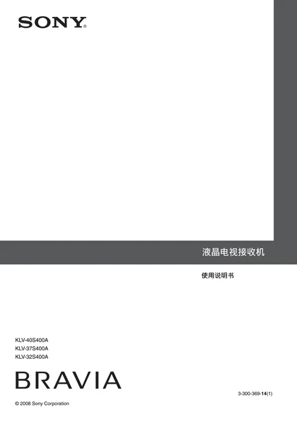sony 索尼KLV-32S400A
